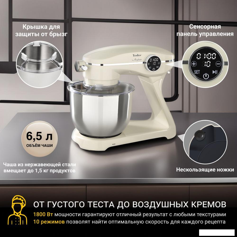 Планетарный миксер Tesler KM-1860 (бежевый)- фото2