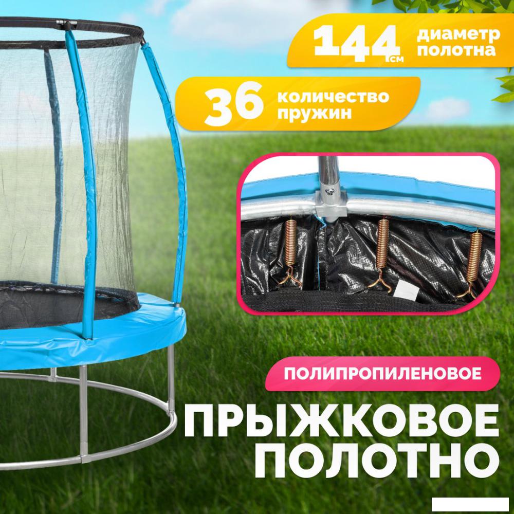 Батут Sundays Favorite Premium 6FT (голубой, с сеткой)- фото3