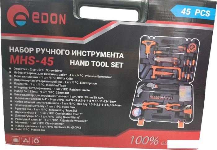 Универсальный набор инструментов Edon MHS-45 (45 предметов)- фото3