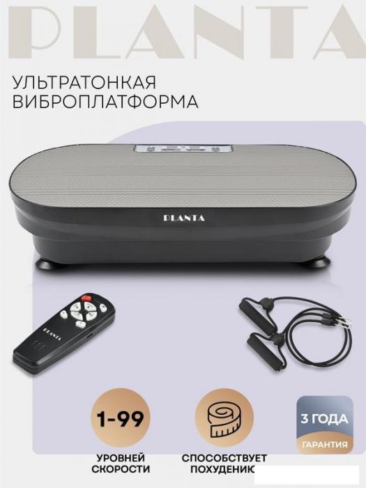 Виброплатформа Planta Vibra Slim VP-02- фото4