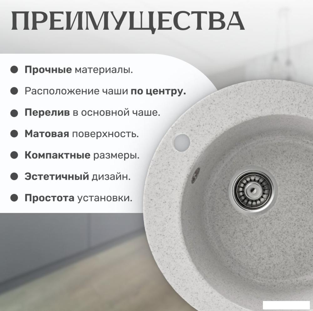 Кухонная мойка Saniteco Linea (серый)- фото4