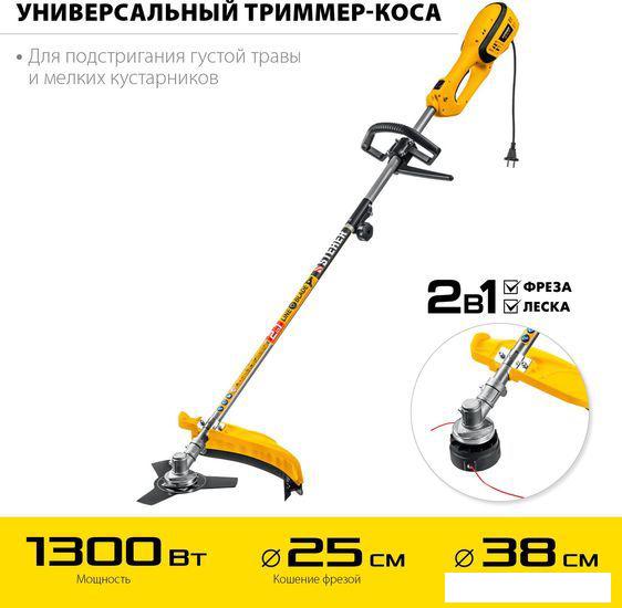 Триммер Steher SEH-38-1300- фото2