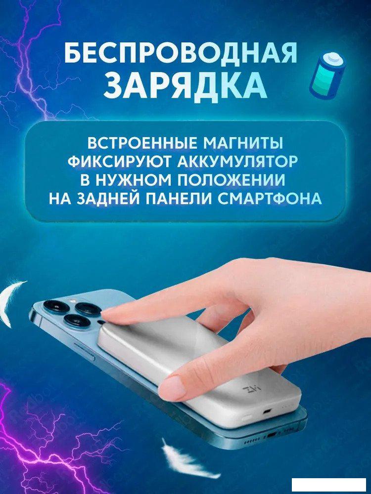 Внешний аккумулятор ZMI P02 5000mAh (белый, китайская версия)- фото4