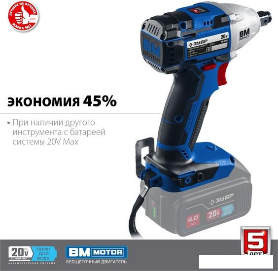 Гайковерт Зубр Профессионал GB-250 (без АКБ)- фото4