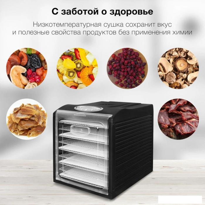 Сушилка для овощей и фруктов Hyundai HYFD-1803- фото4