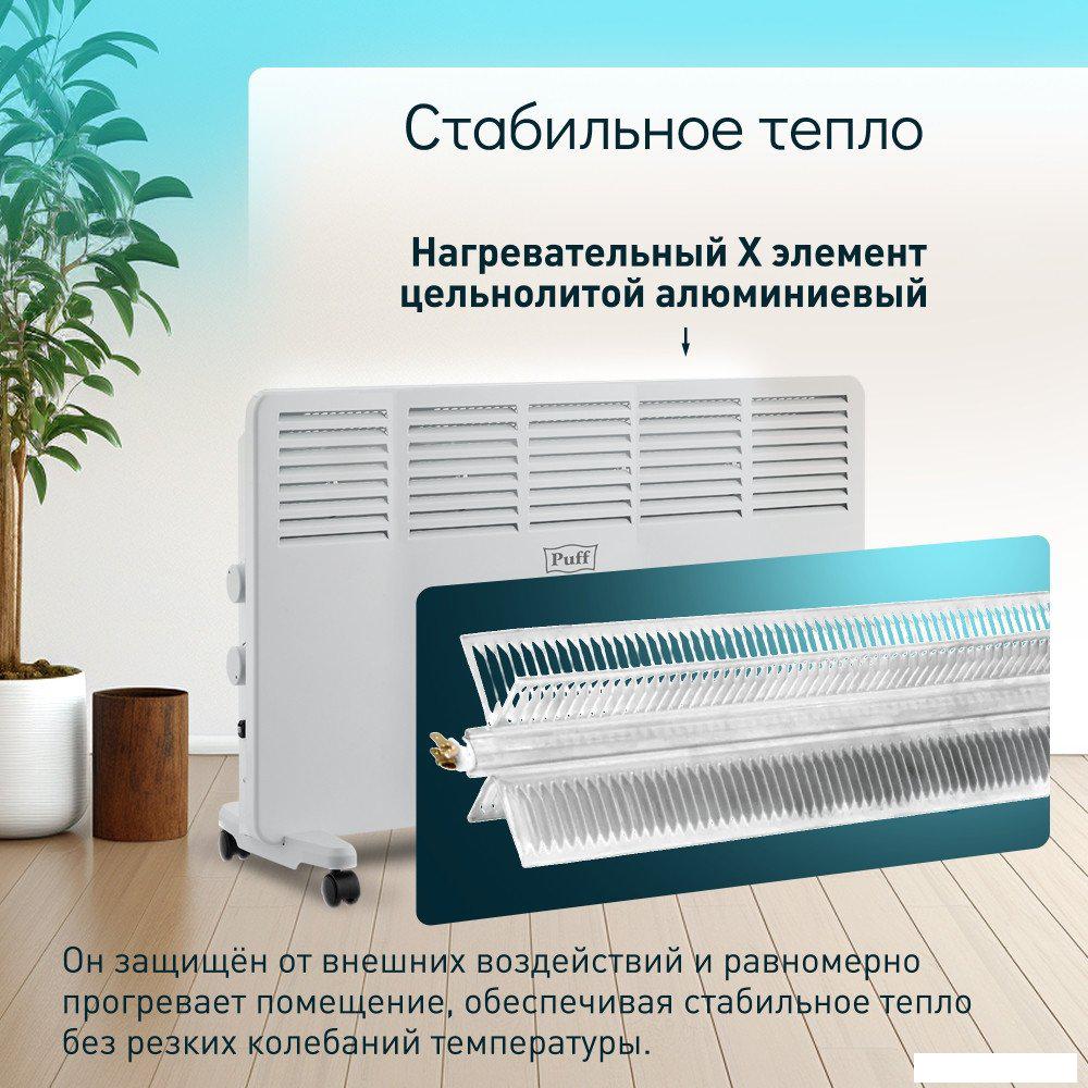 Конвектор Puff OK 2000- фото2