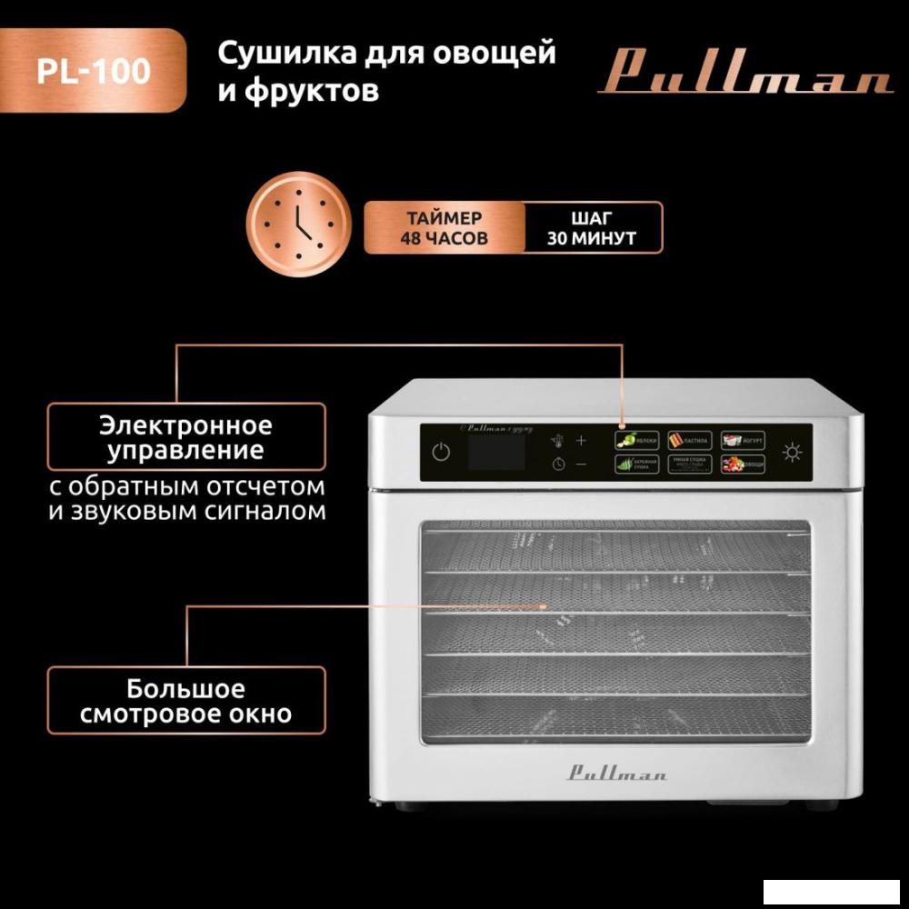 Сушилка для овощей и фруктов Pullman PL-100- фото2