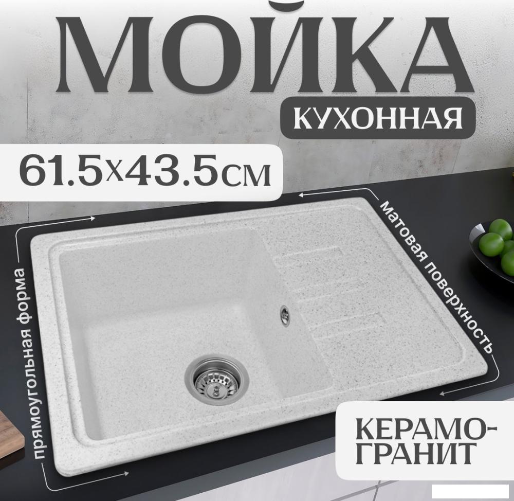 Кухонная мойка Saniteco Rosa (серый)- фото