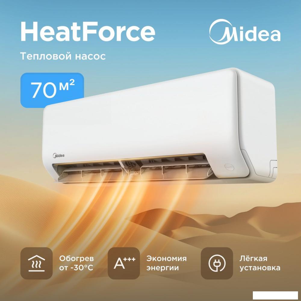 Кондиционер Midea HeatForce MSHP-24N8D6-I/MSHP-24N8D6-O- фото