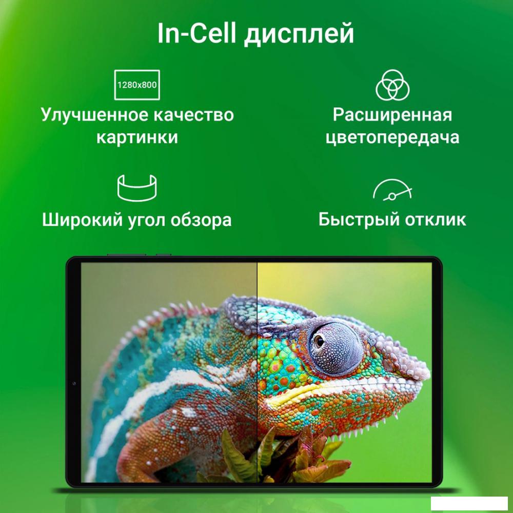 Планшет Digma Citi 1421D 4G 3GB/64GB (серый)- фото4