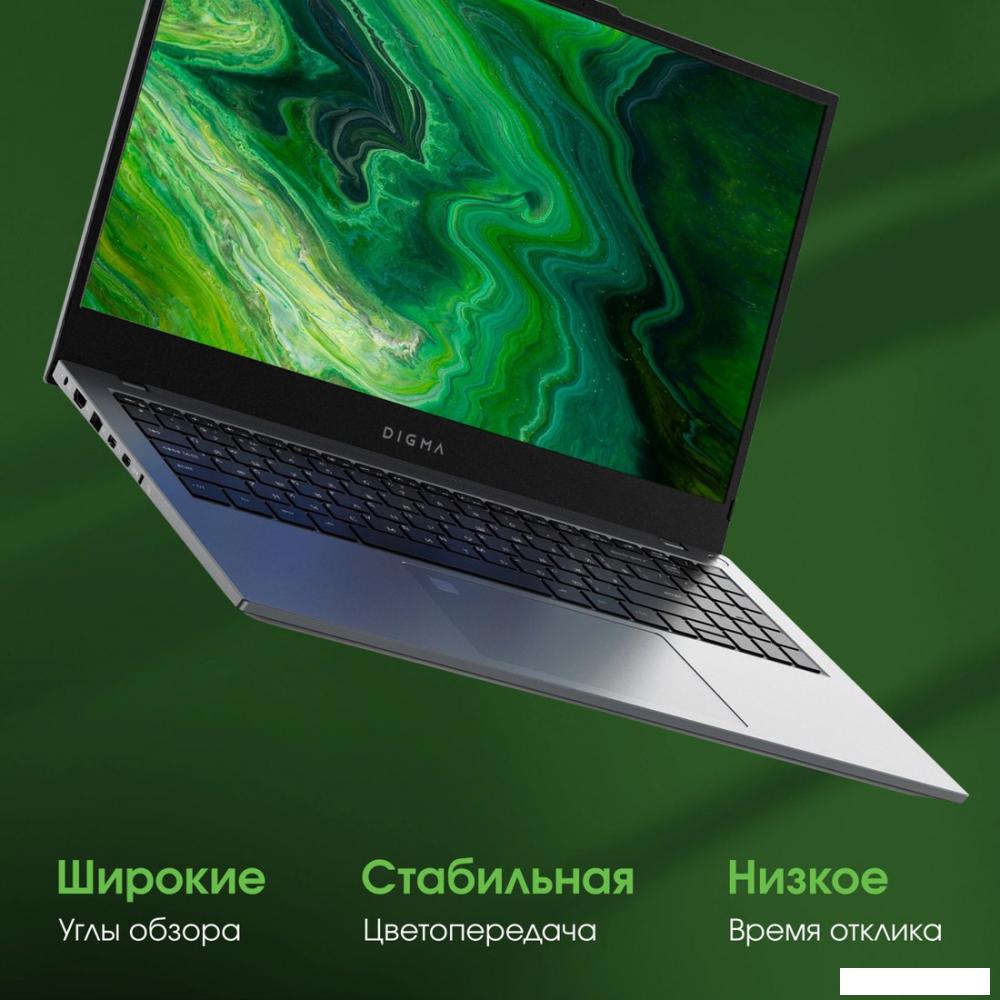Ноутбук Digma Pro Fortis M DN15P3-8CXW05- фото4