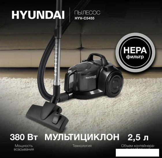 Пылесос Hyundai HYV-C5455- фото2