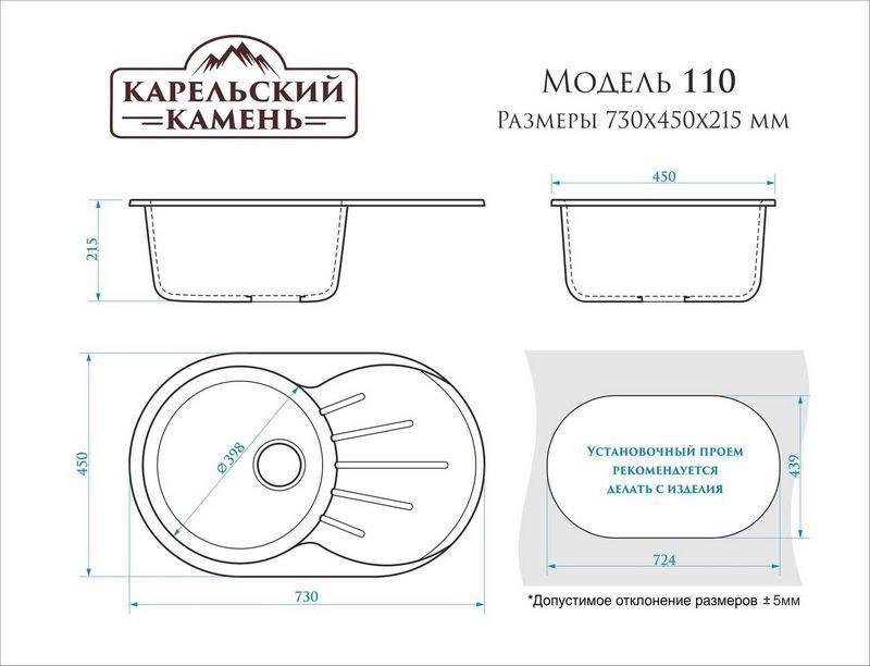 Кухонная мойка MARRBAXX 110/Q10 F110Q010 (светло-серый)- фото3