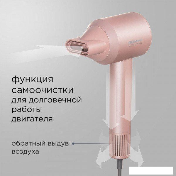 Фен Redmond HD1701 (розовый)- фото4