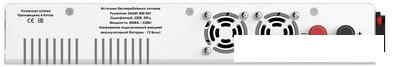 Источник бесперебойного питания Powerman Smart 800 INV- фото2