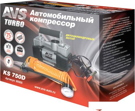 Автомобильный компрессор AVS Turbo KS 750D- фото2