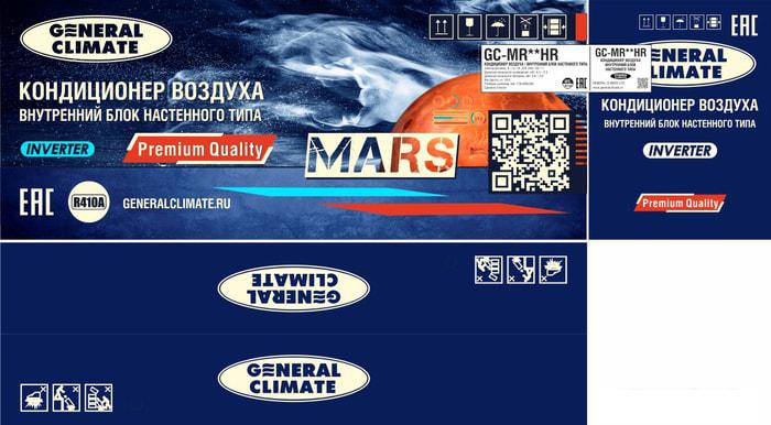Сплит-система General Climate Mars GC-MR24HR/GU-MR24H- фото3