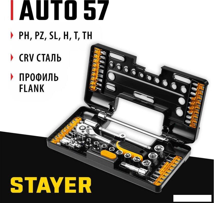 Набор трещотка с головками и битами Stayer 27760-H57 (57 предметов)- фото2