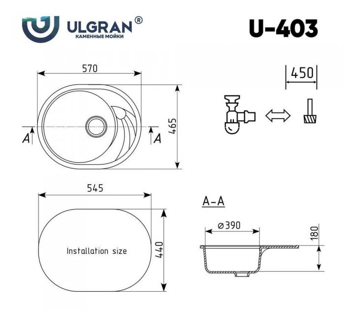 Кухонная мойка Ulgran U-403 (344 ультра-черный)- фото3