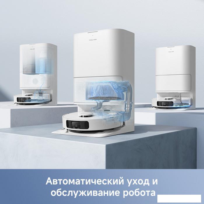 Робот-пылесос Dreame Trouver Robot Vacuum E30 Ultra (международная версия, белый)- фото3