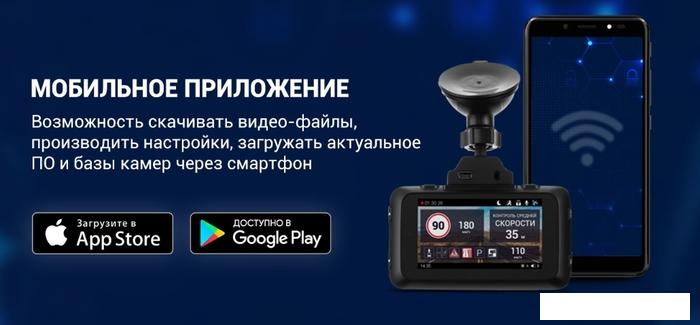 Видеорегистратор Roadgid CityGo 3 WI-FI AI- фото4