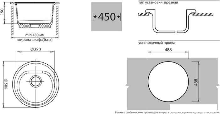 Кухонная мойка GranFest GF-R510 (иней)- фото2