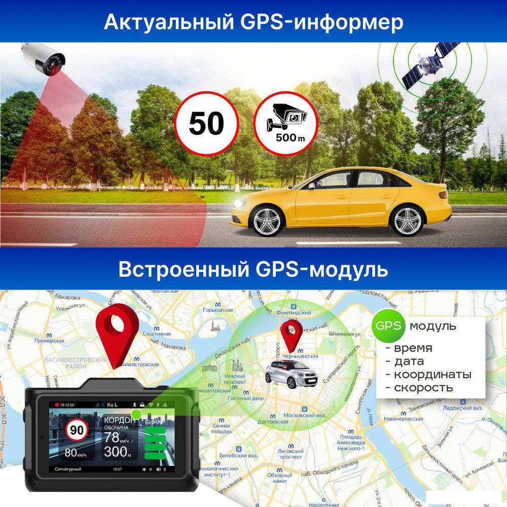 Видеорегистратор-навигатор-радар детектор (3в1) TrendVision Combo F10- фото4