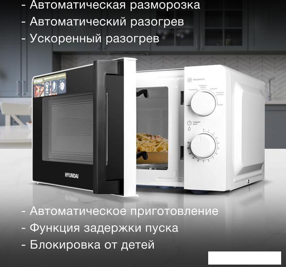 Микроволновая печь Hyundai HYM-M2046- фото3