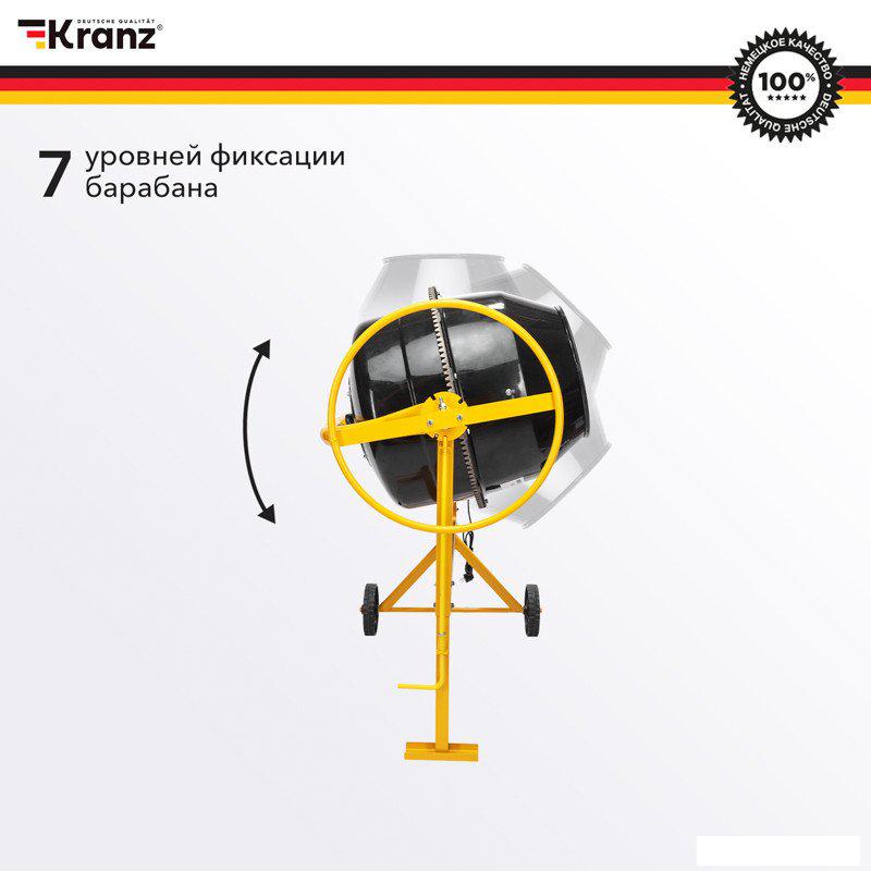 Бетономешалка Kranz KR-200- фото4