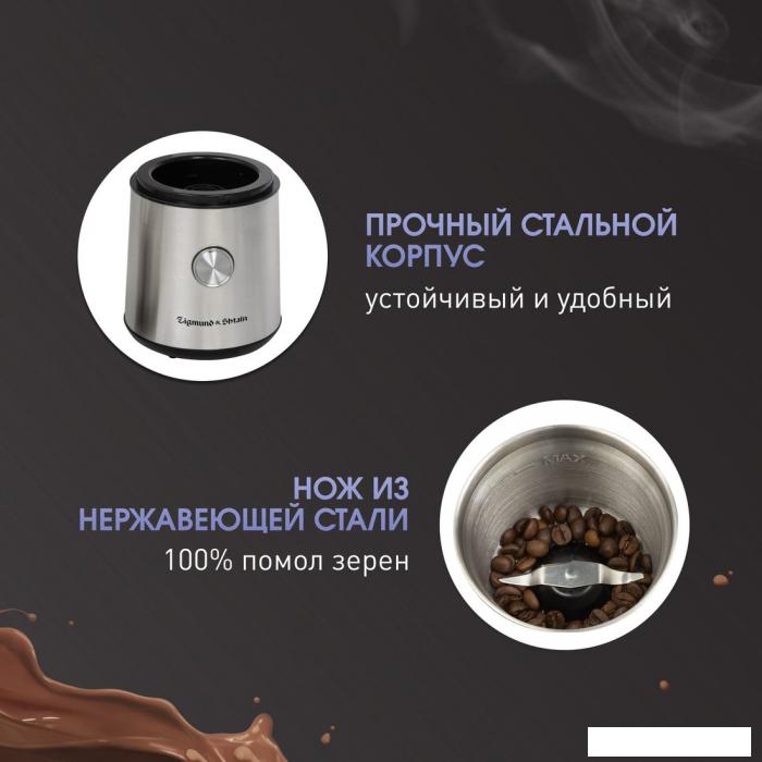 Электрическая кофемолка Zigmund & Shtain ZCG-10- фото3