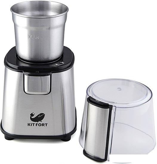 Кофемолка Kitfort KT-1315- фото4