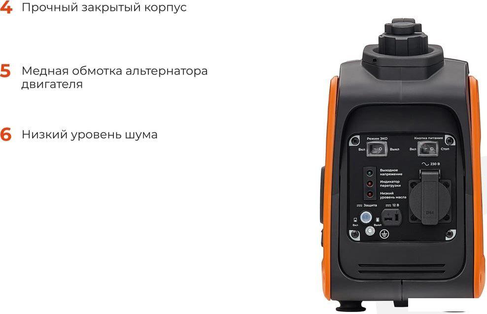 Бензиновый генератор Gigant GPIGL-800- фото4