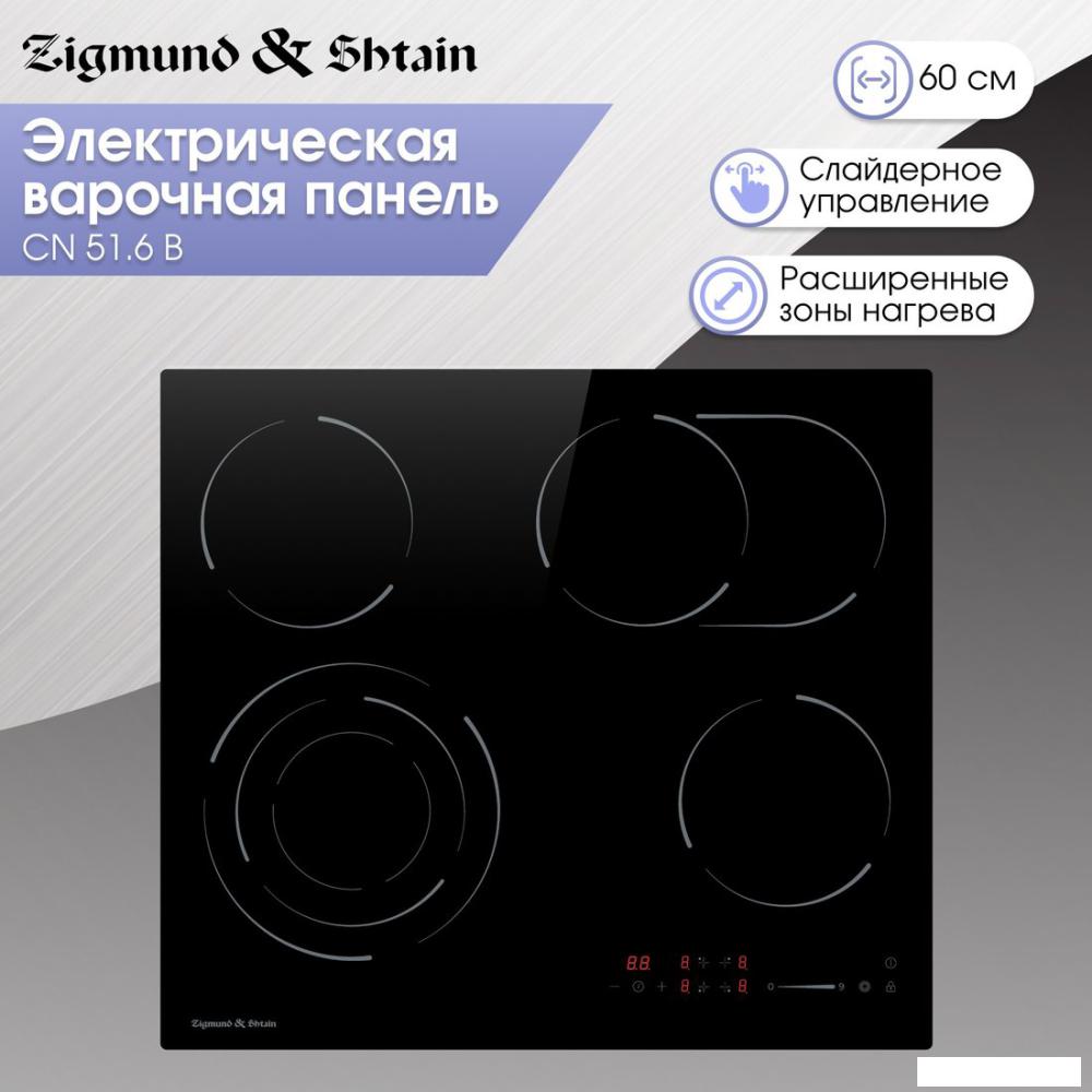 Варочная панель Zigmund & Shtain CN 51.6 B- фото2