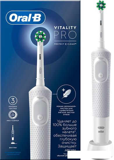 Электрическая зубная щетка Oral-B Vitality Pro D103.413.3 Cross Action Protect X Clean White 4210201427209 (белый)- фото