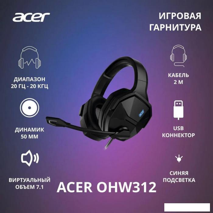 Наушники Acer OHW312- фото2