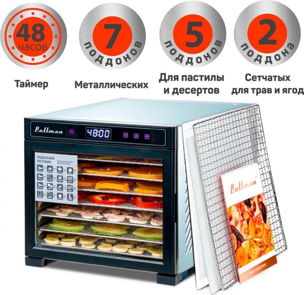 Сушилка для овощей и фруктов Pullman PL-1101- фото2