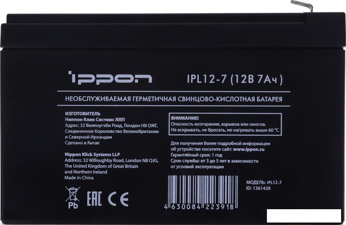 Аккумулятор для ИБП IPPON IPL12-7 (12В/7 А·ч)- фото3