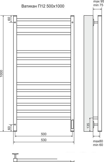 Полотенцесушитель TERMINUS Ватикан П12 электро с диммером (500x1000)- фото3
