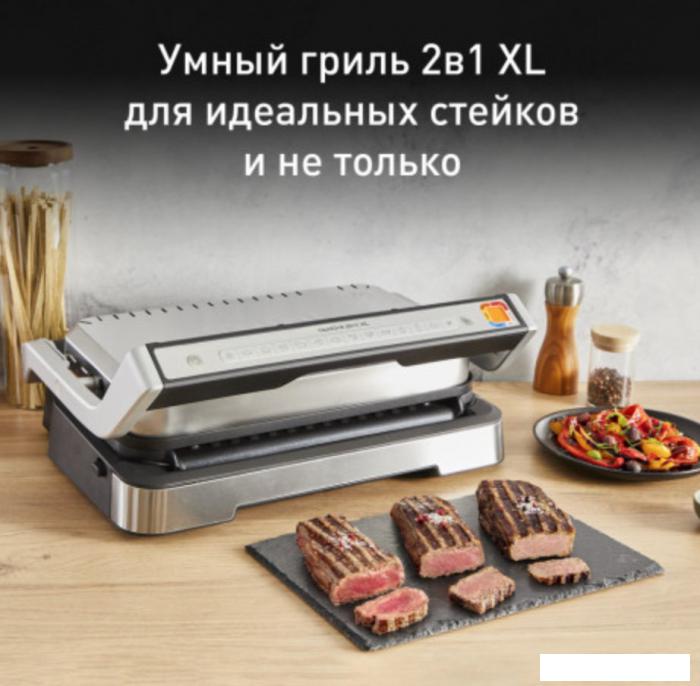 Электрогриль Tefal OptiGrill XL GC782D30- фото3