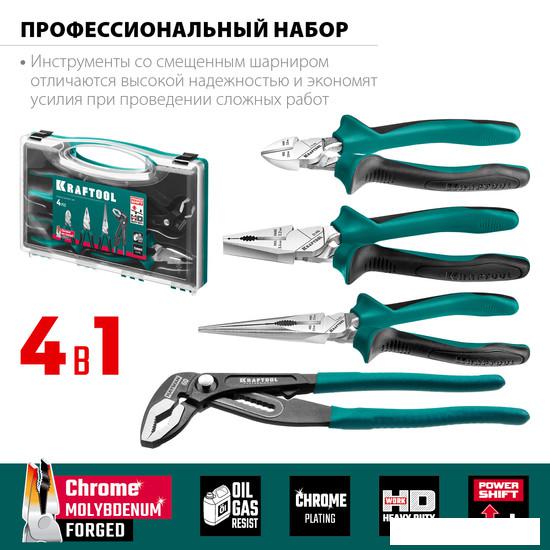 Набор пассатижей KRAFTOOL 22012 (4 предмета)- фото2