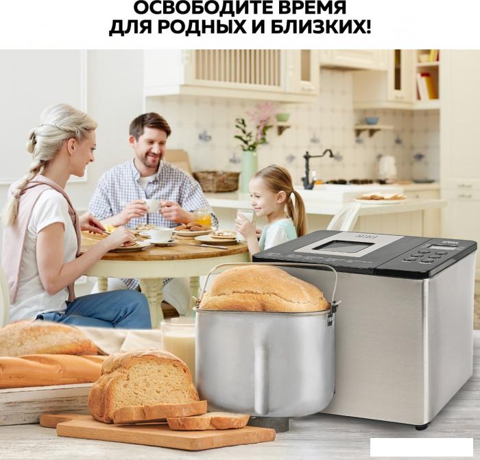 Хлебопечка GFgril GFB-3000- фото4
