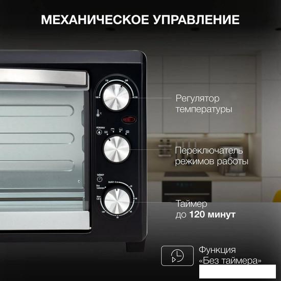 Мини-печь Hyundai MIO-HY073- фото3