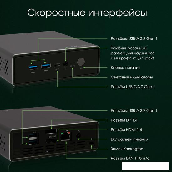 Компактный компьютер Digma Pro Minimax U1 DPP3-8DXW01- фото4