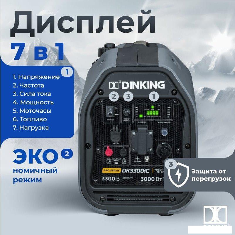 Бензиновый генератор Dinking DK3300iC- фото3