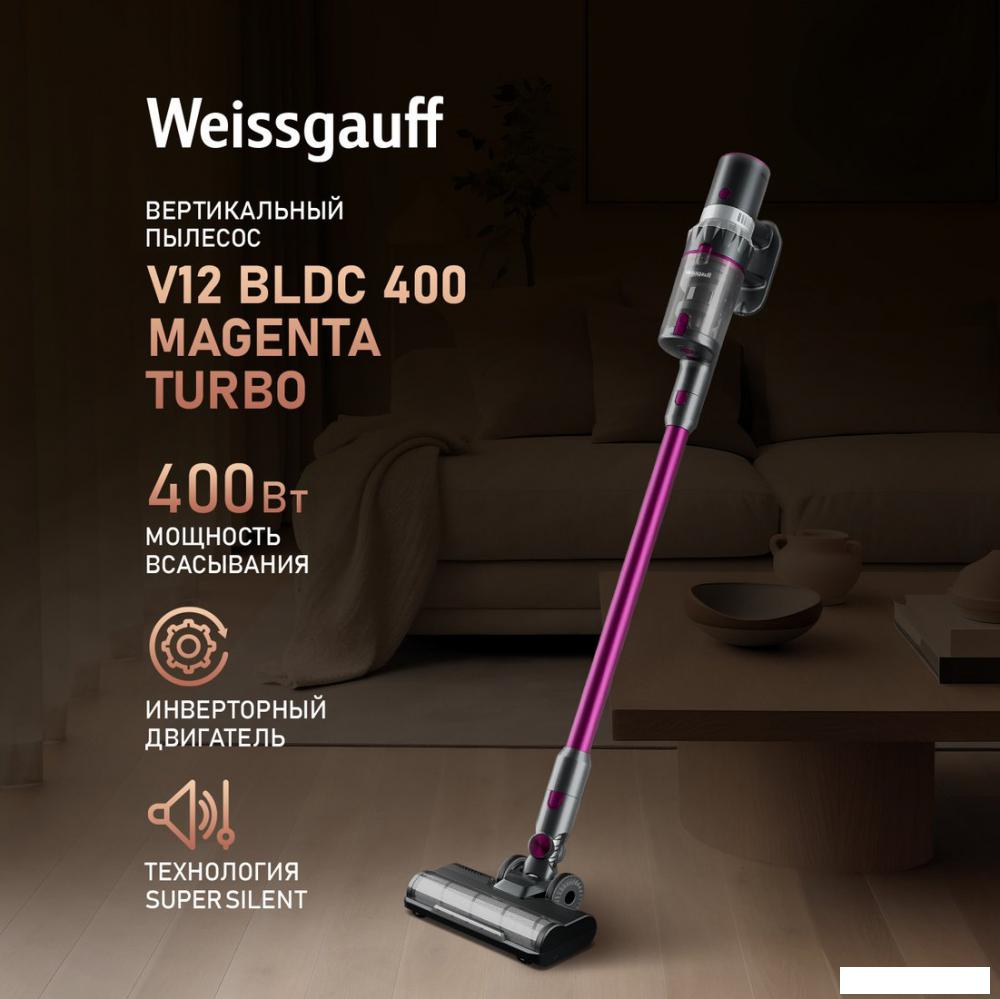 Пылесос Weissgauff V12 BLDC 400 Magenta Turbo- фото