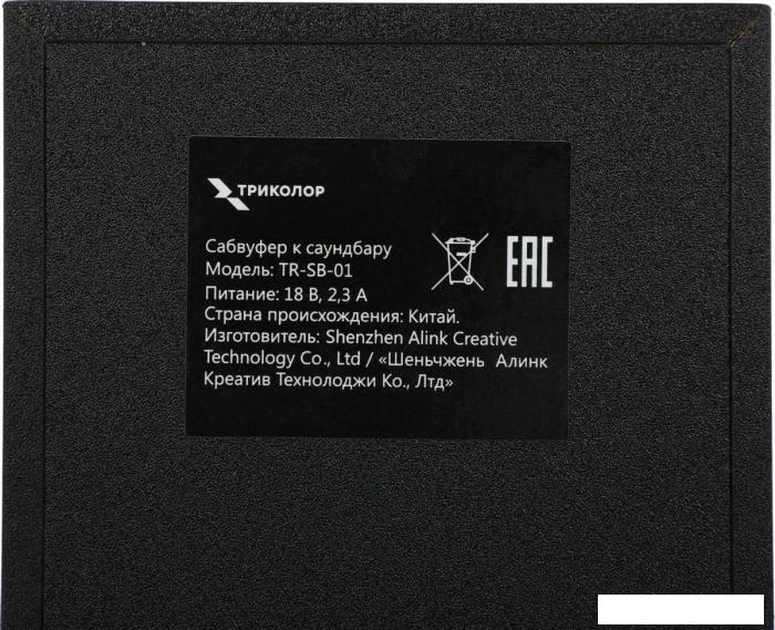 Саундбар Триколор TR-SB-01- фото4