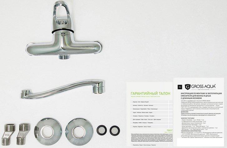 Смеситель Gross Aqua Optima 4548511-20S- фото3