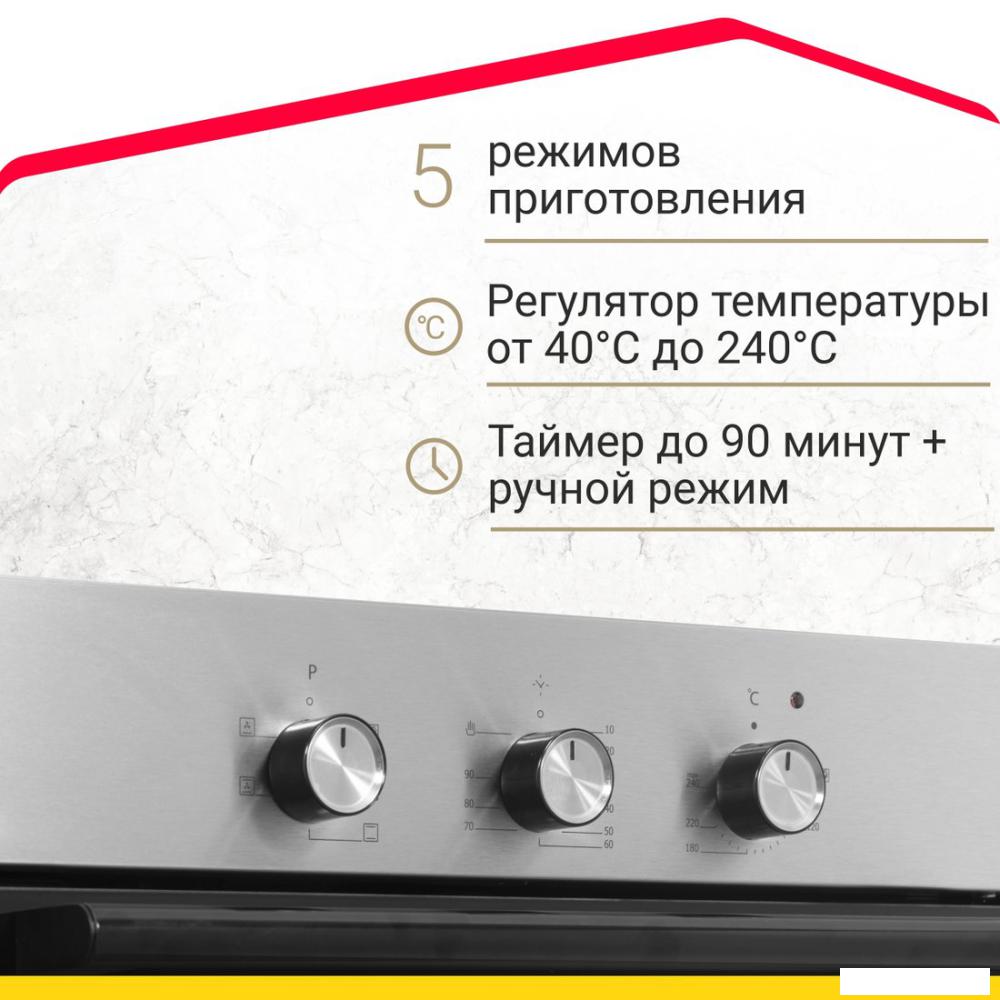 Электрический духовой шкаф Simfer B6EM16001- фото3