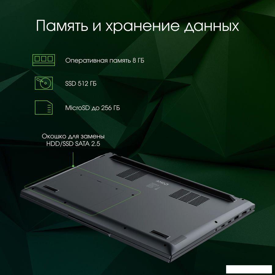 Ноутбук Digma Pro Fortis M DN15P5-ADXW06- фото4