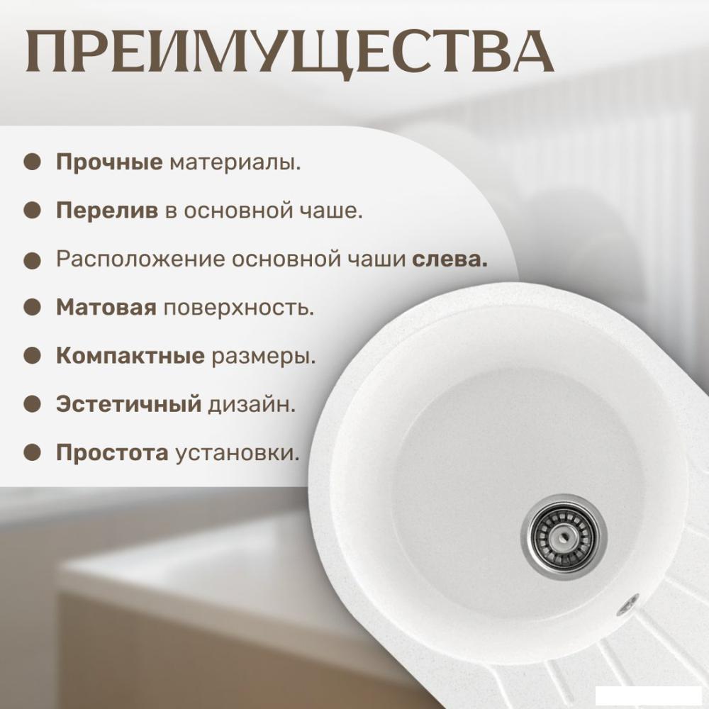 Кухонная мойка Saniteco Pura (белый)- фото4